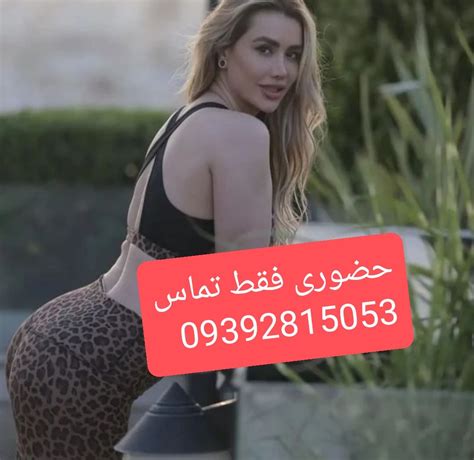 سکسی تپل|کون و باسن ایرانی‌ 